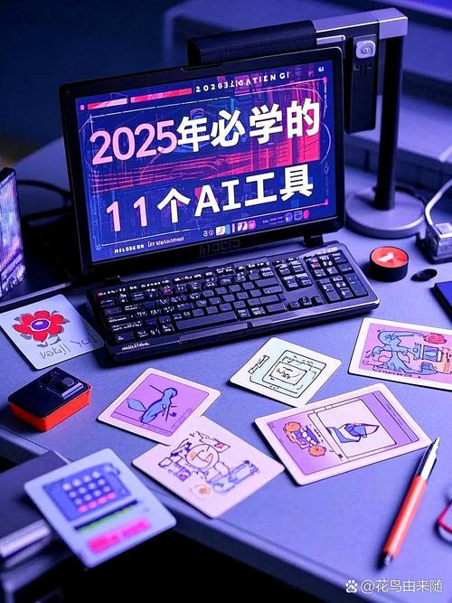 2025年3月最受关注的10款AI产品有哪些？