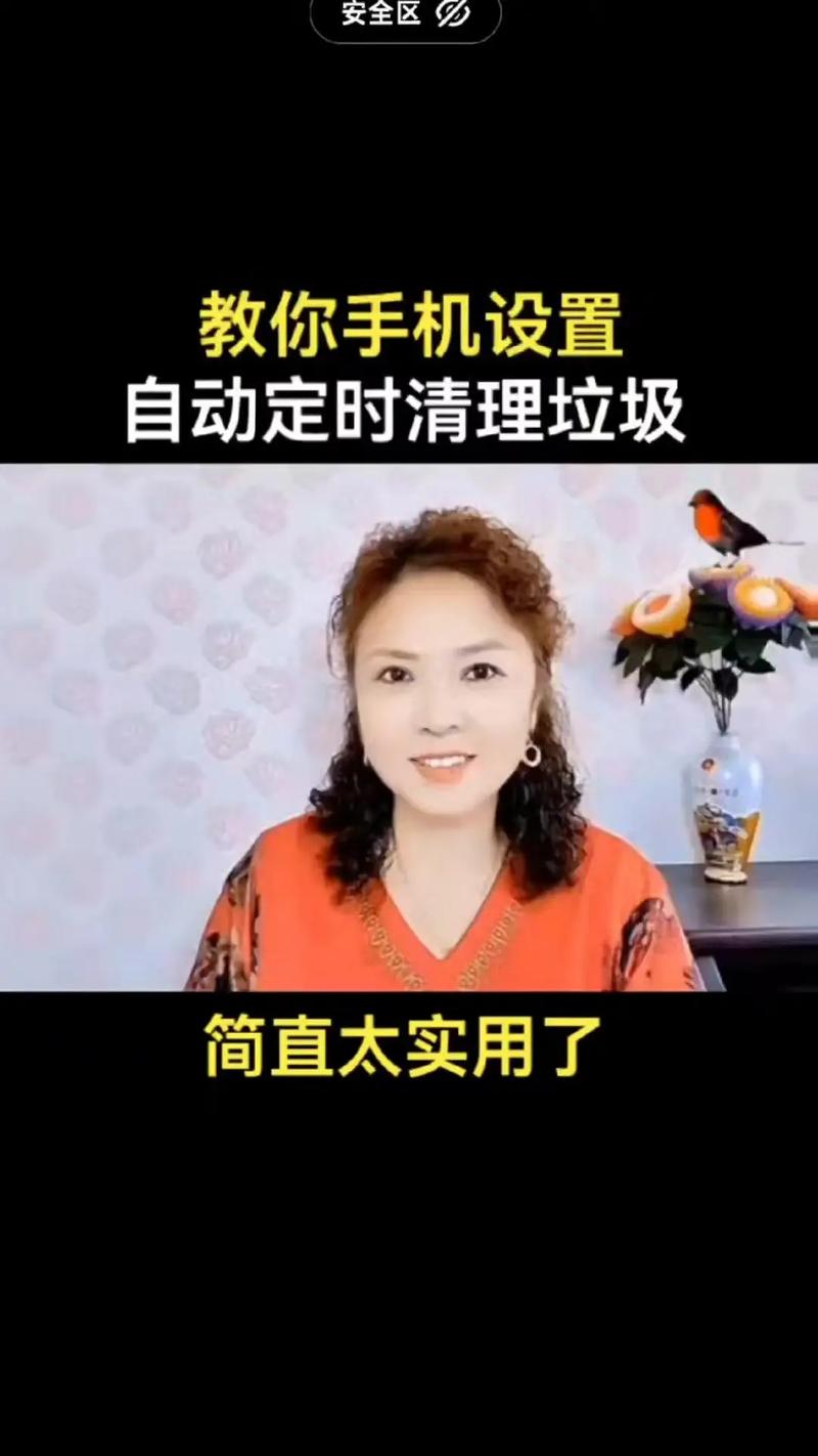 5个技巧!教你清理系统垃圾
