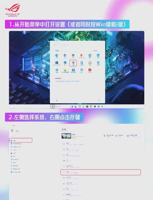 电脑如何自动清除浏览记录 电脑如何自动清除垃圾
