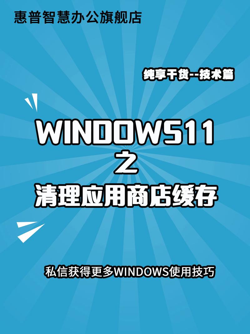 电脑系统缓存清理后对软件有影响吗 电脑系统清理缓存怎么清理