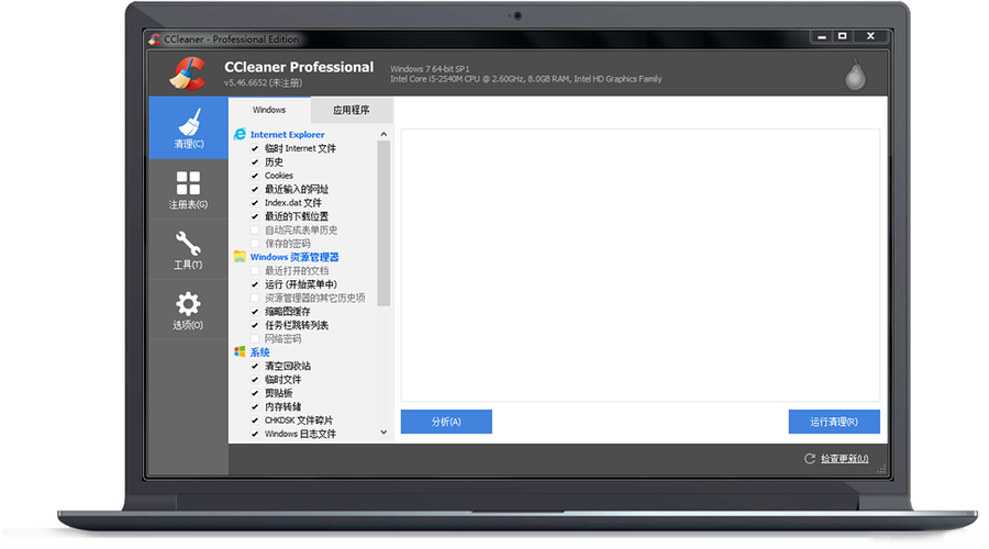小型高效的CCleaner助你清理电脑垃圾!