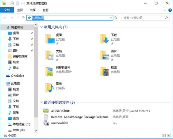 CCleaner 怎么清理IE浏览器和资源管理器