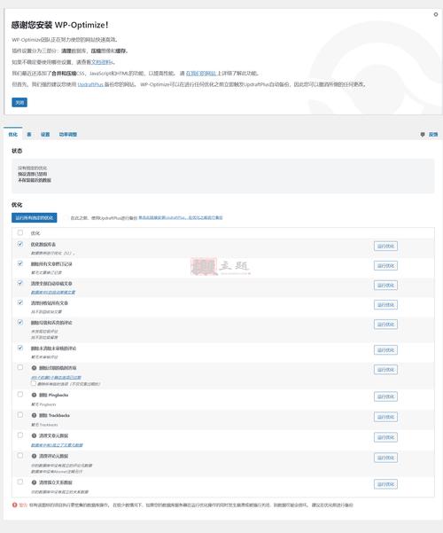 Copywhiz 6 增强文件数据复制备份工具软件(专享特惠密令:758346)