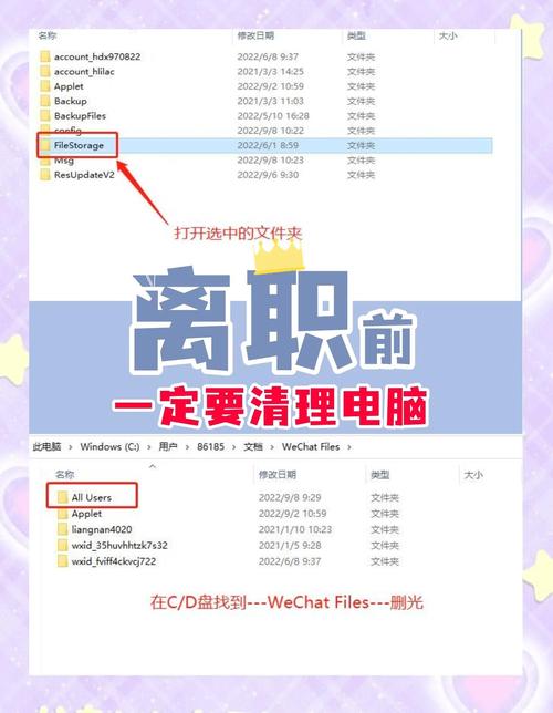 电脑自动清理功能在哪里设置 电脑自动清理的文件怎么找回