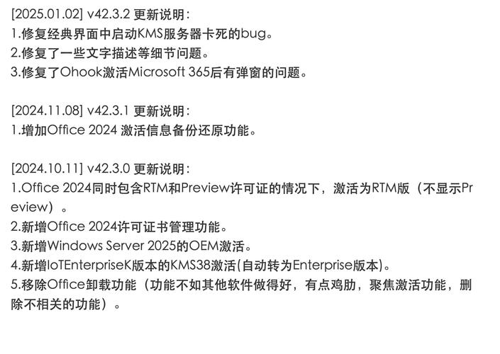 WINDOWS LTSC2019秘钥激活码,重装系统不用浪费激活次数