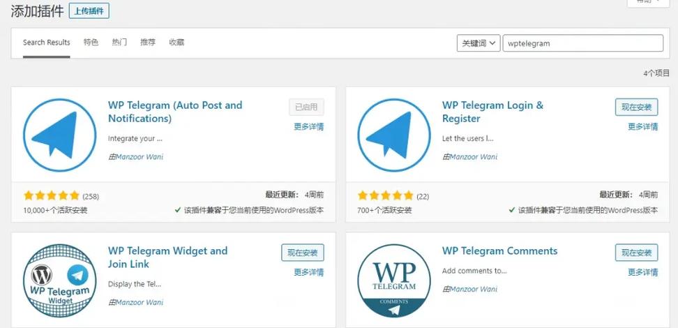 WPCopyRights – 一键快速实现WordPress防复制插件(强烈推荐)