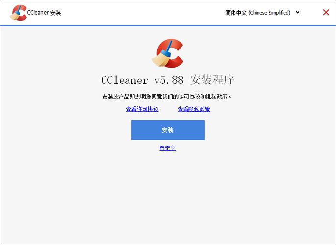 使用CCleaner高效管理应用程序