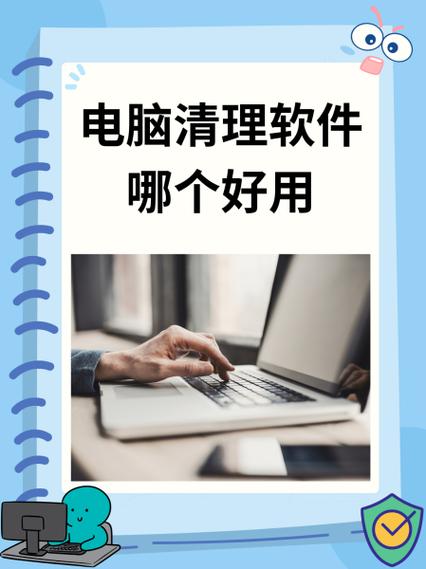 在CCleaner中如何添加需被清除的文件或文件夹