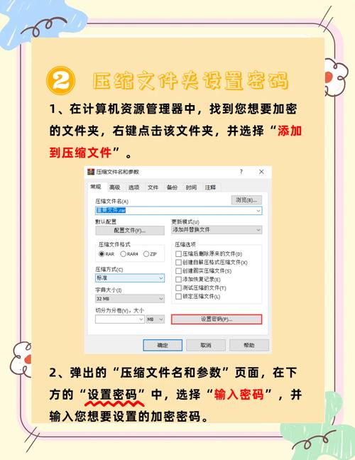 在CCleaner中如何添加需被清除的文件或文件夹