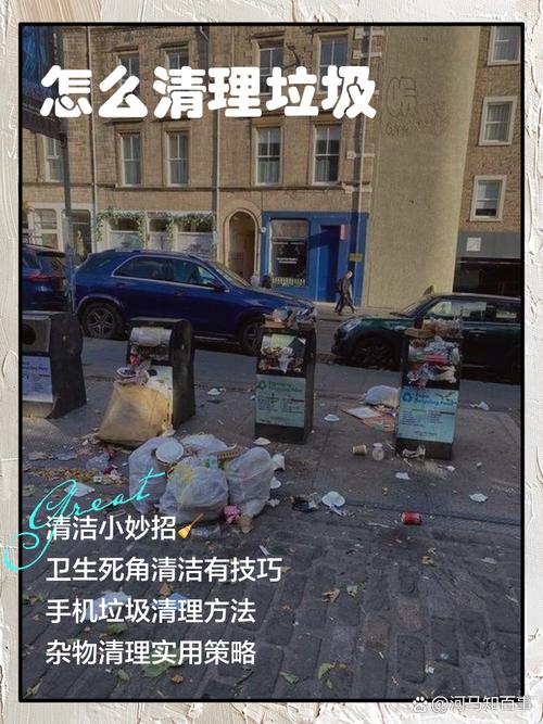 这样做，清理系统垃圾更干净！