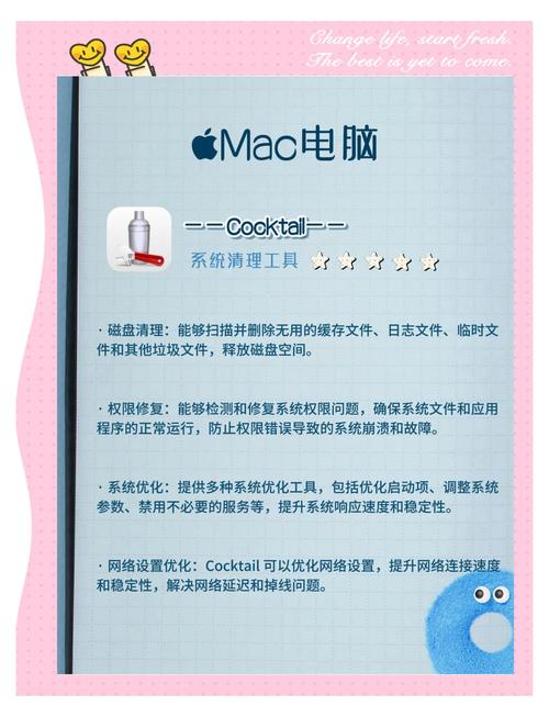 正确使用结果列表，这样系统清理更干净！