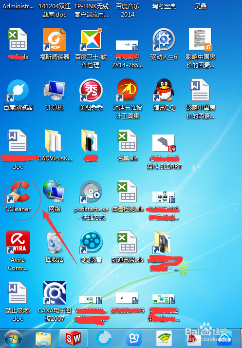 CCleaner管理自动启动程序功能详解