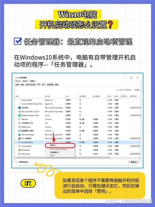 CCleaner如何解决软件的自启问题