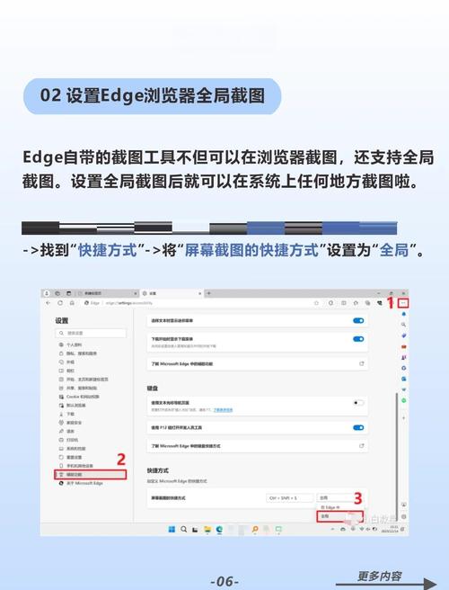 CCleaner浏览器清理选项详解(下)