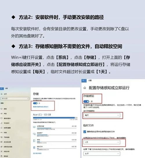 电脑C盘太满了会怎么样 电脑C盘太满了如何清理