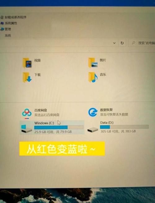 电脑内存不足怎么扩大内存 电脑内存不足怎么释放空间