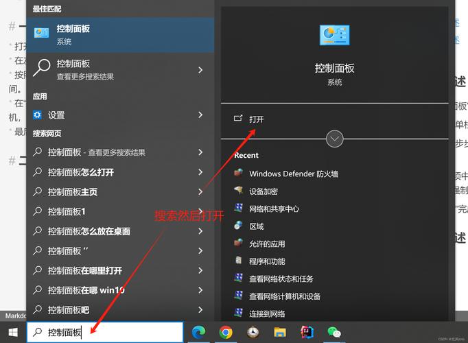 简单几步操作，完成电脑定时清理！