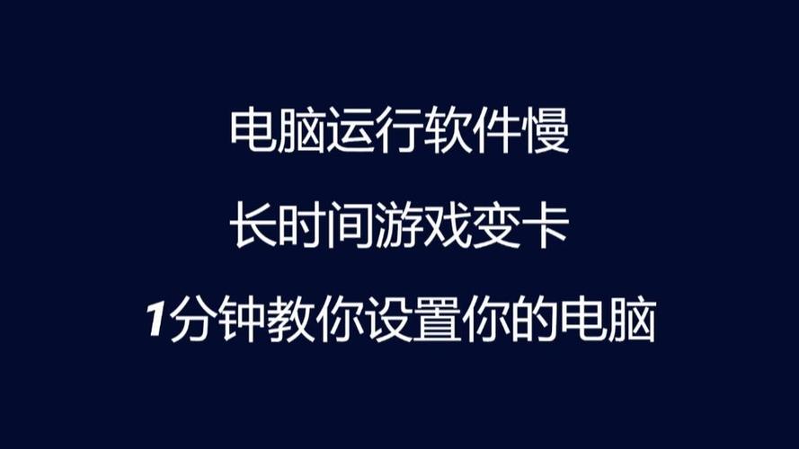 开机时间越来越长?多半是这个原因导致的!