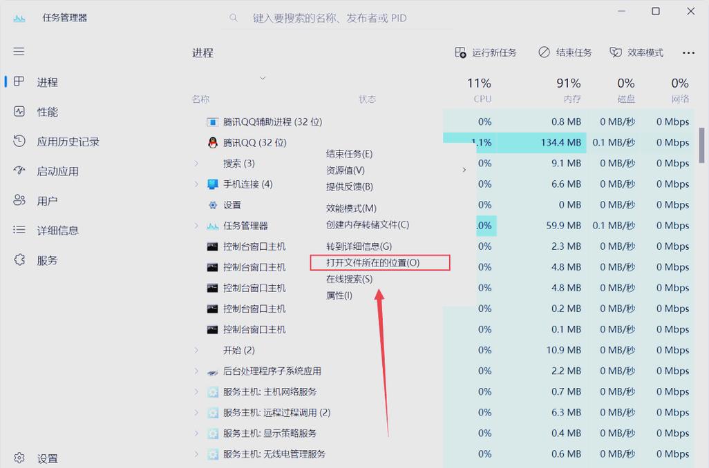 优化电脑性能的方法有哪些 优化电脑性能的软件有哪些