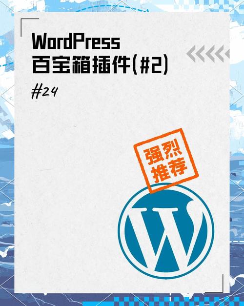 值得推荐的WordPress图片水印插件：WPWaterMark轻水印插件