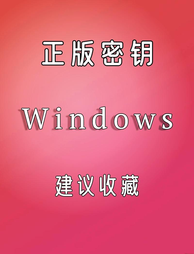 win10专业版激活码(11月最新分享)