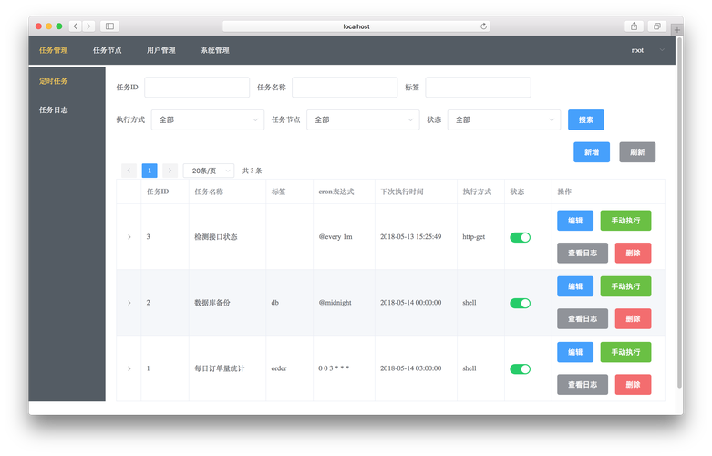 EwoMail-一款基于Linux开源好用的邮件服务器软件