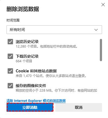 教你用CCleaner单独清理有安全隐患的浏览器