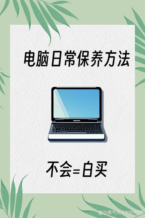 神操作！自动定期清理你的电脑
